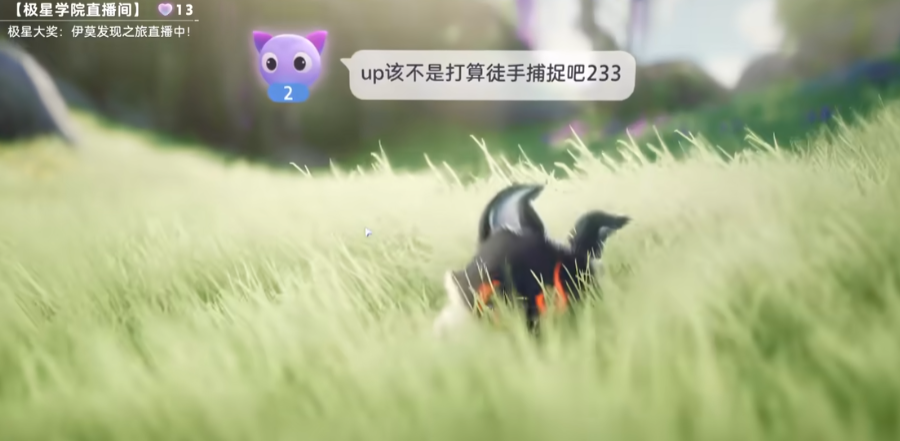 伊莫手游宠物捕捉技巧全解析：高效使用伊莫捕捉器攻略