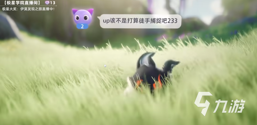 伊莫手游宠物捕捉技巧全解析:高效使用伊莫捕捉器攻略