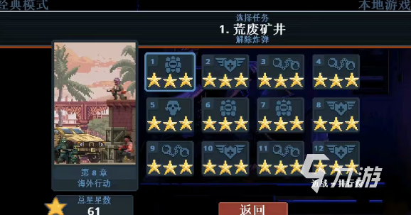 破门而入行动小队最强角色推荐:谁才是真正的核心战力