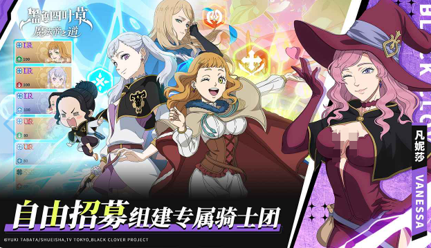 黑色四叶草魔法帝之道上线时间汇总及最新消息