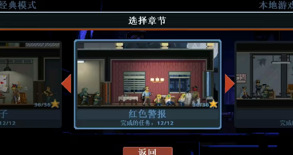 破门而入行动小队价格详情及购买指南