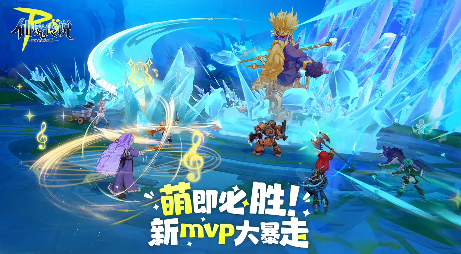 仙境传说RO守护永恒的爱2测试时间公布 何时开启体验一览