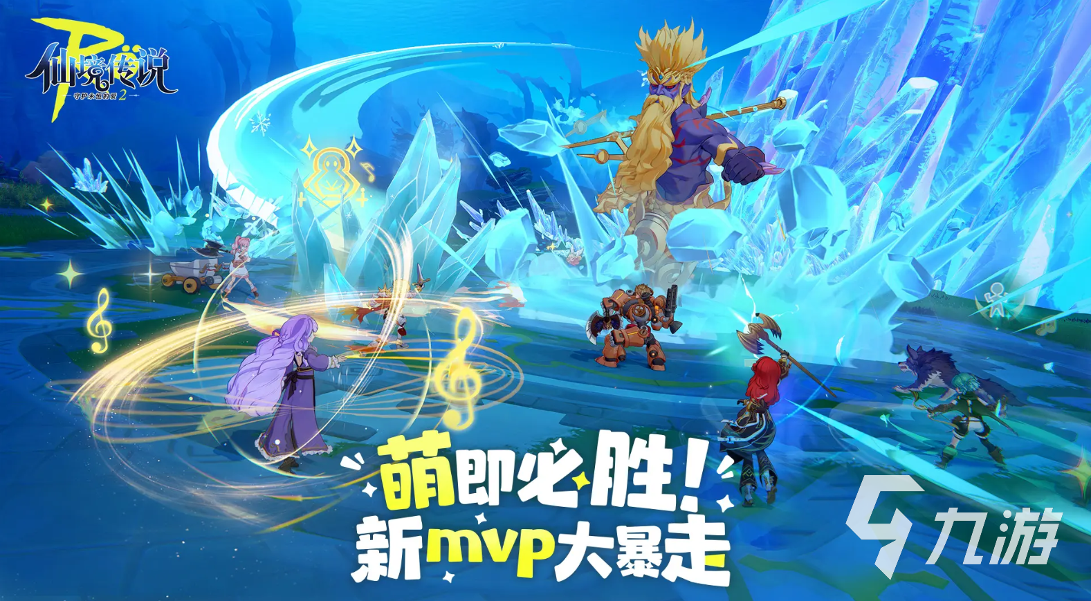 仙境传说RO守护永恒的爱2测试时间公布 何时开启体验一览