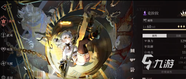 辉烬克拉拉最强配装方案推荐与实战搭配技巧