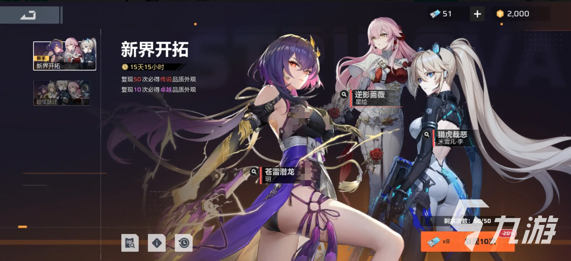 卡拉彼丘手游皮肤获取全攻略:快速入手限定外观