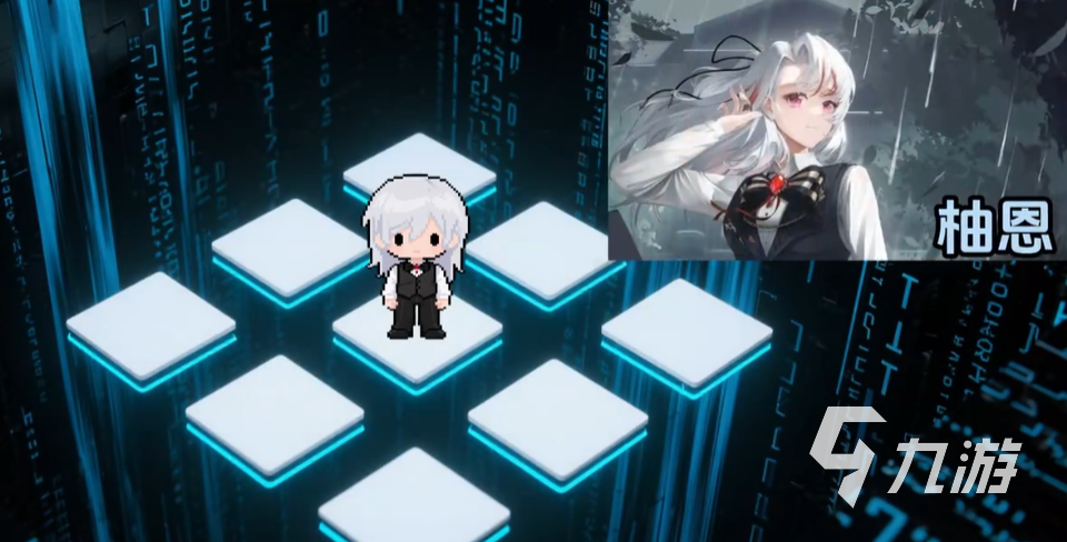 虚环手游柚恩角色强度解析与玩法攻略