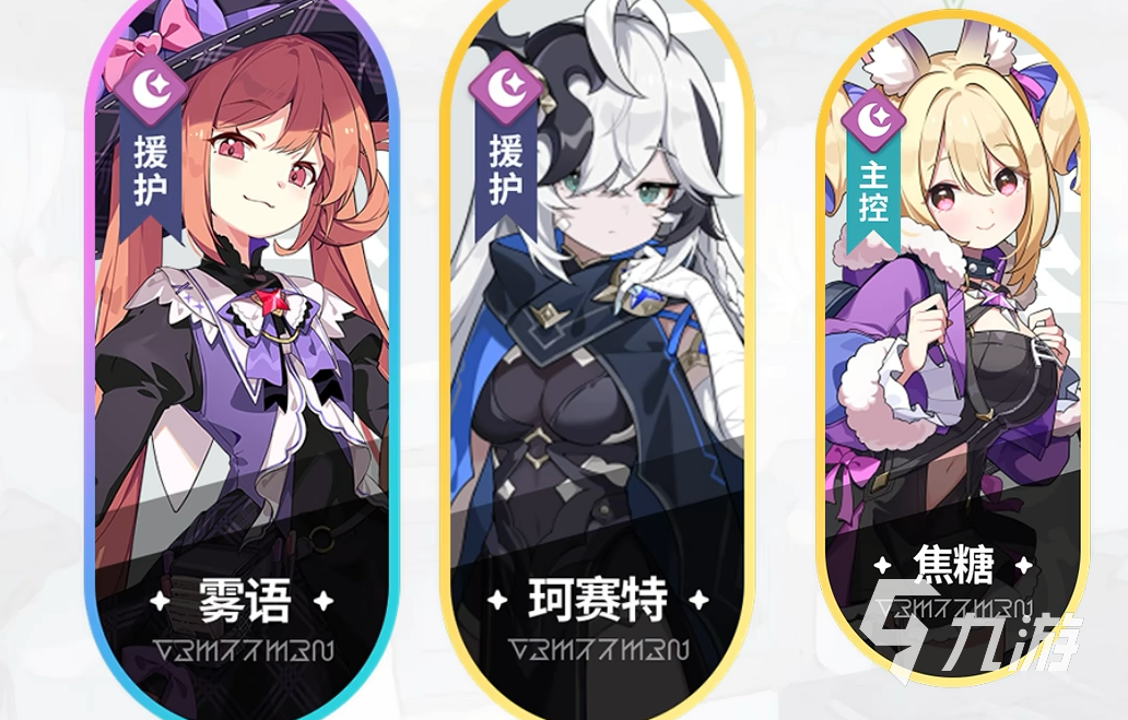 星塔旅人暗系阵容搭配攻略与强力组合推荐