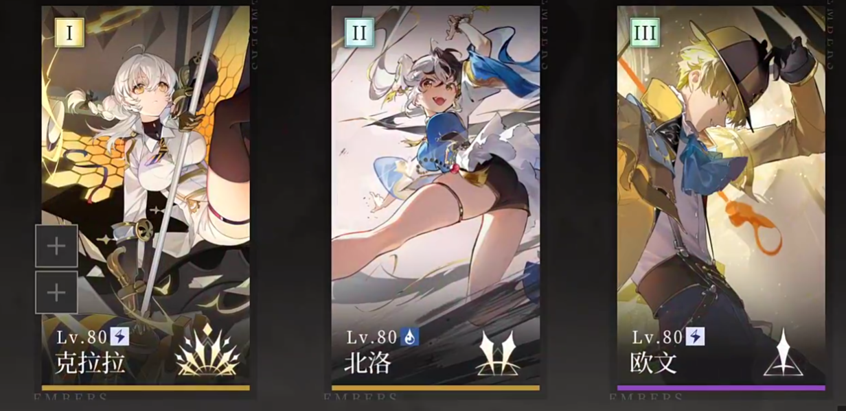 辉烬手游寒霜龙母打法攻略 全面解析击败技巧