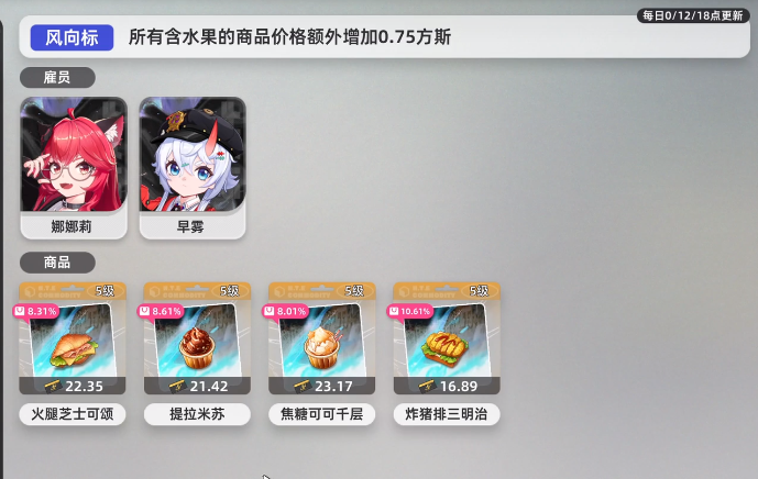 异环货币系统详解及获取方法全攻略