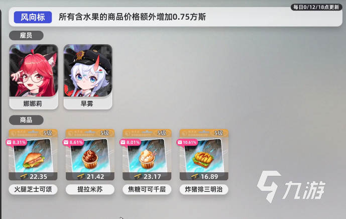 异环货币系统详解及获取方法全攻略