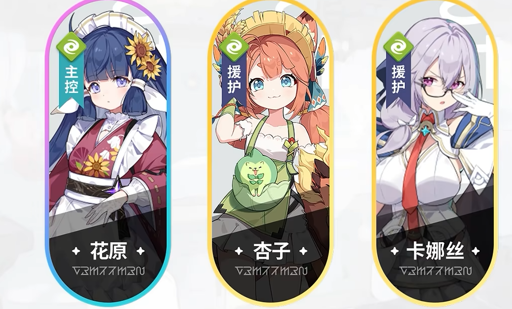 星塔旅人风系阵容搭配与角色推荐指南