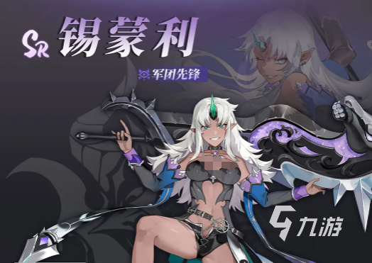 辉烬军团先锋角色深度解析与背景介绍