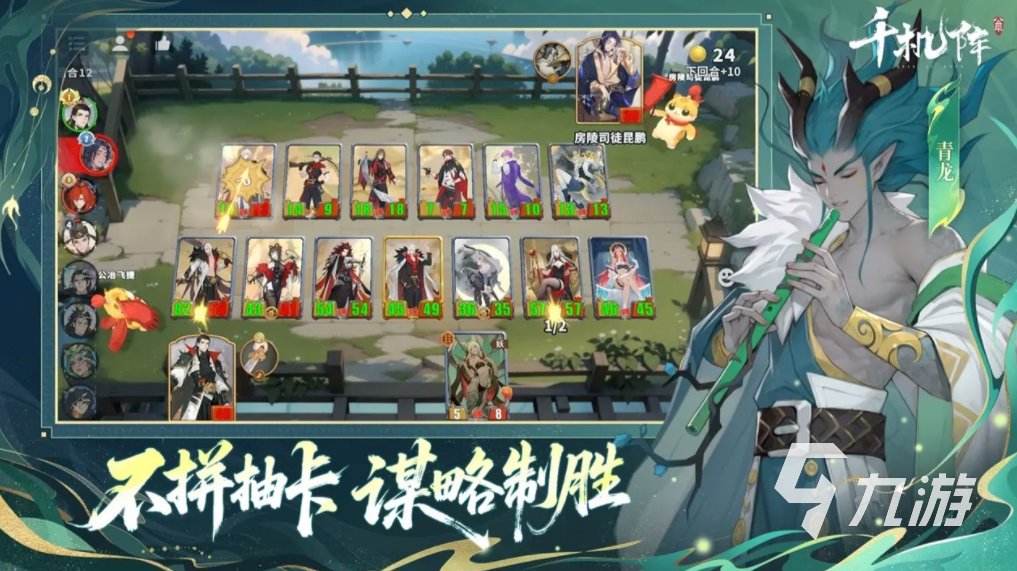 千机阵好玩吗?深度解析游戏玩法与玩家体验