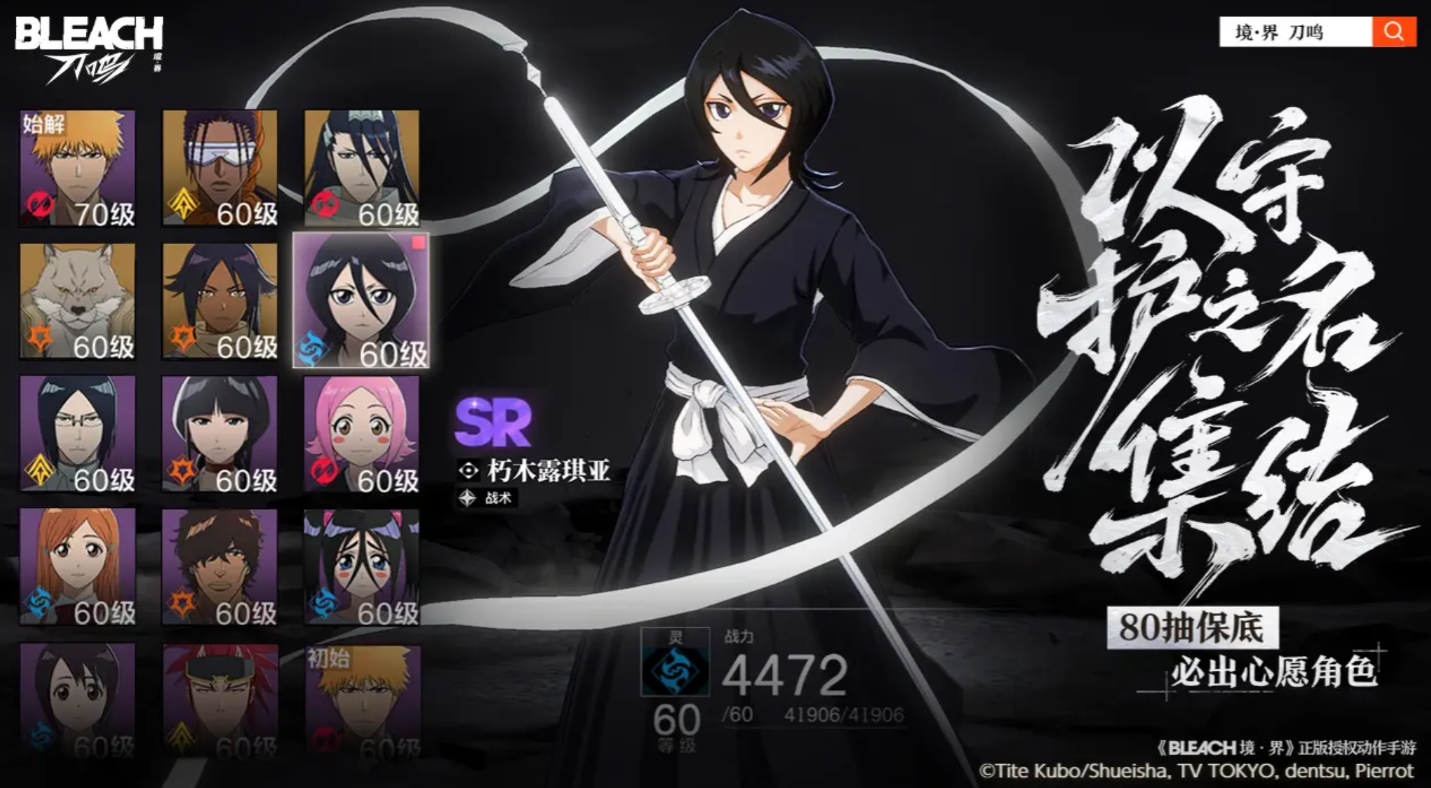 境界刀鸣呼唤符获取方法大全：快速获得技巧与途径详解