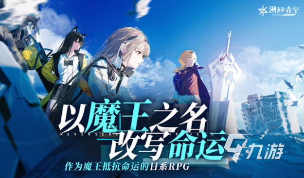 溯回青空基础操作全攻略:新手入门必备技巧详解