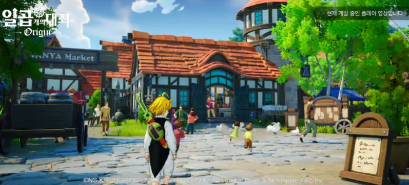 七大罪起源公测时间曝光 上线日期揭晓引燃期待