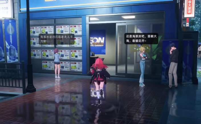 异环游戏内房产购买攻略与方法详解