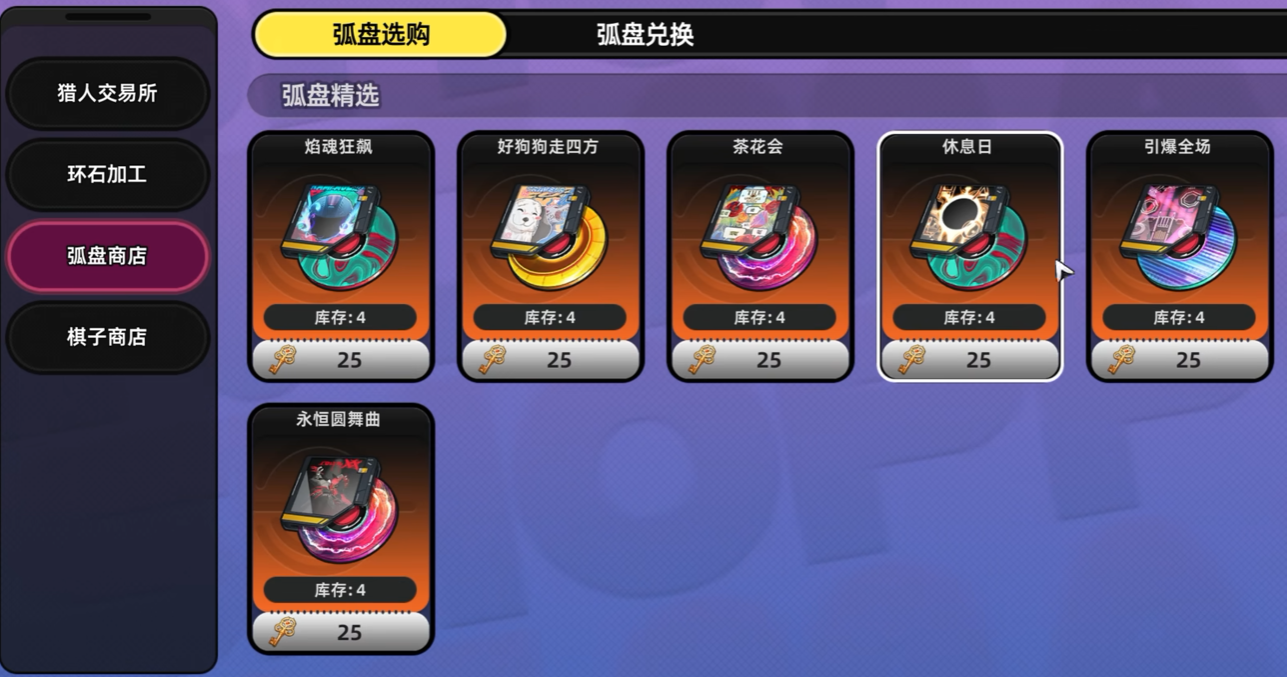 异环武器获取全攻略：多种途径详解助你快速入手