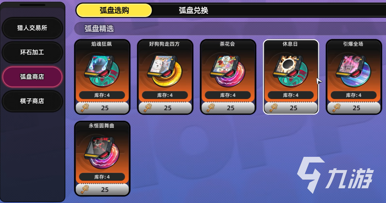 异环武器获取全攻略:多种途径详解助你快速入手