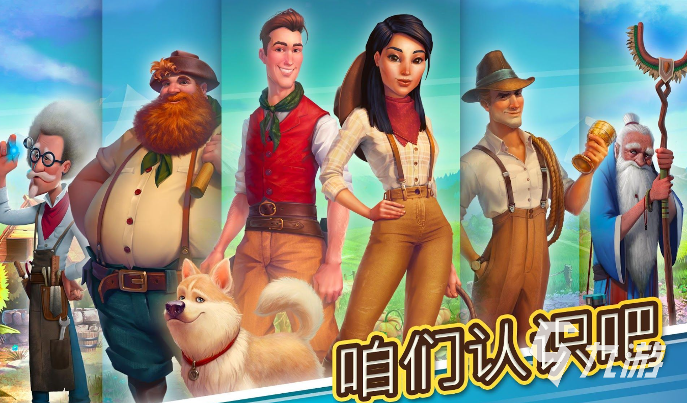 淘金历险记克朗代克公测上线时间曝光 何时开启冒险之旅