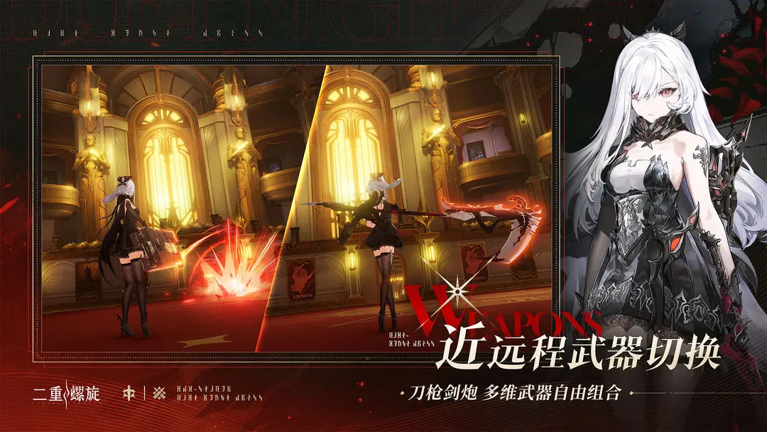 二重螺旋四星角色全解析 4星角色名单汇总