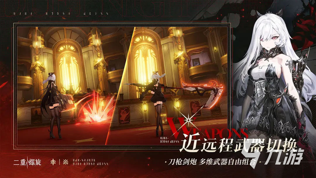 二重螺旋四星角色全解析 4星角色名单汇总