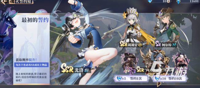 辉烬卡池机制详解与深度分析