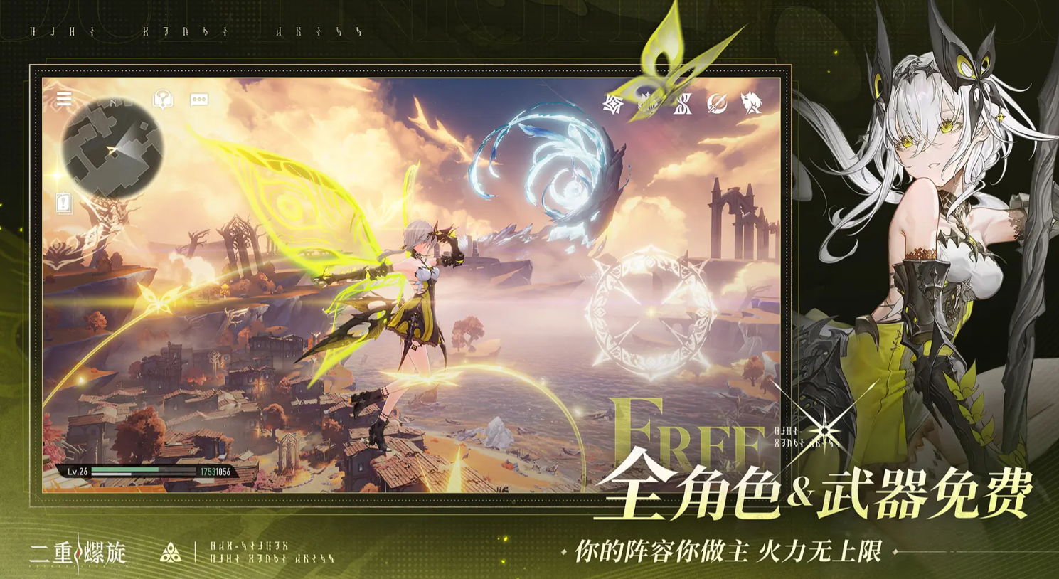 二重螺旋图鉴角色全解析与分享