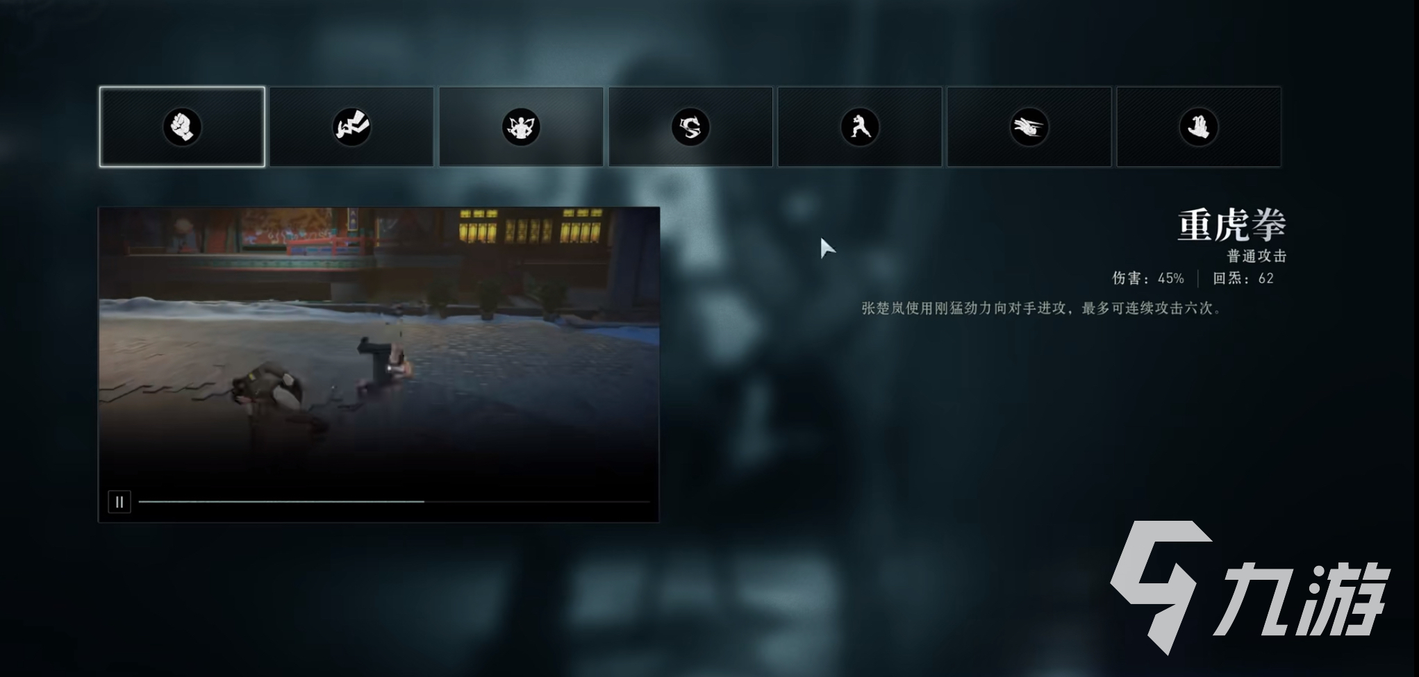 异人之下手游八奇技选择与搭配全解析