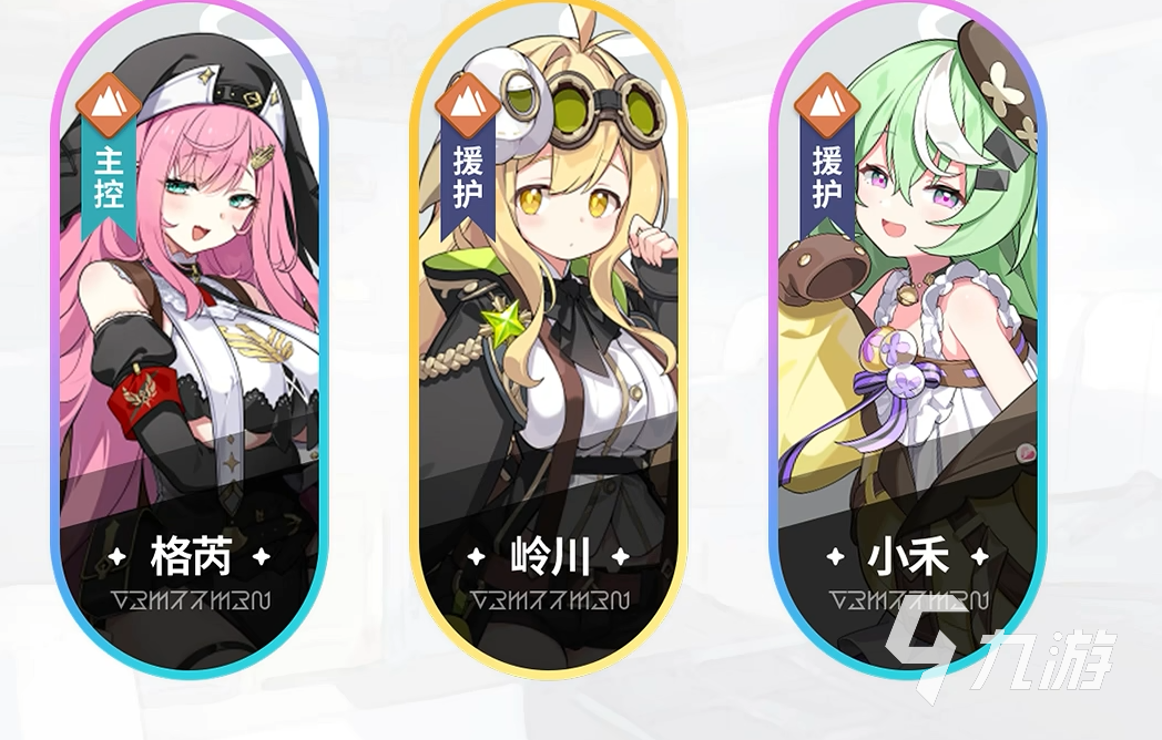 星塔旅人地系阵容搭配攻略与强力组合推荐