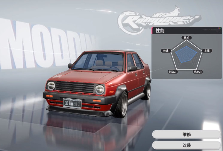 异环改装车辆全攻略：手把手教你打造个性座驾