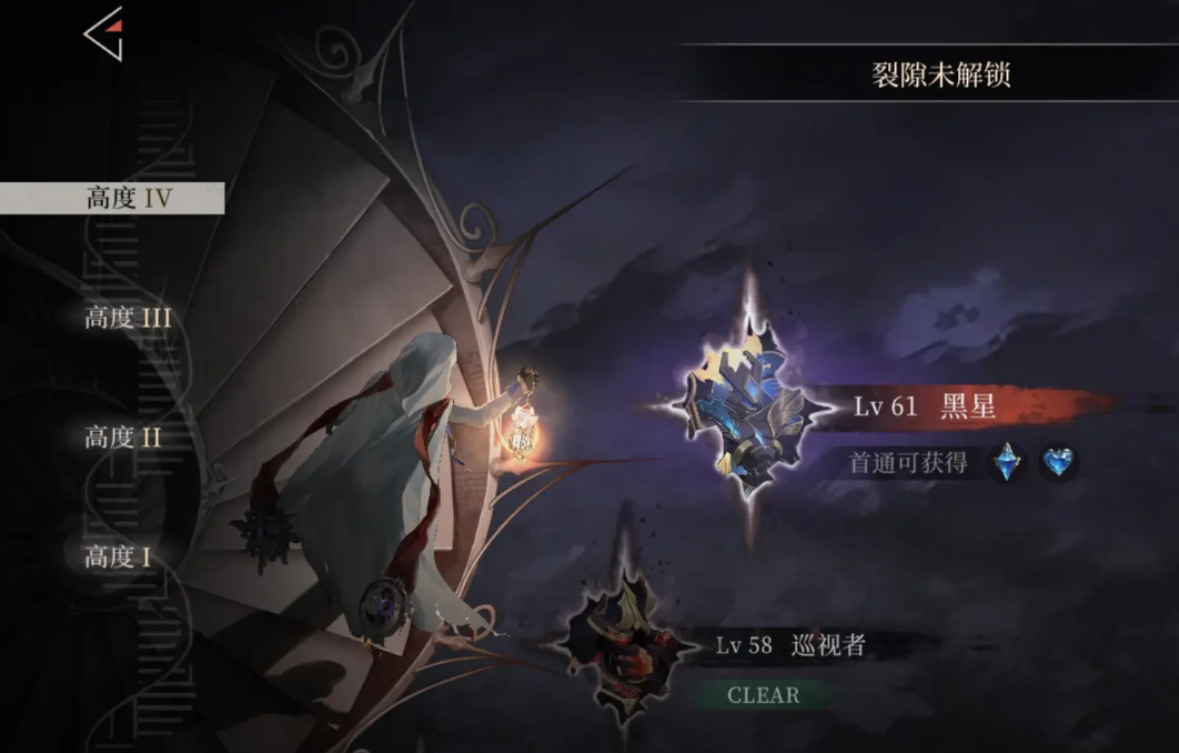 辉烬黑星BOSS打法全解析：高效通关技巧与阵容搭配