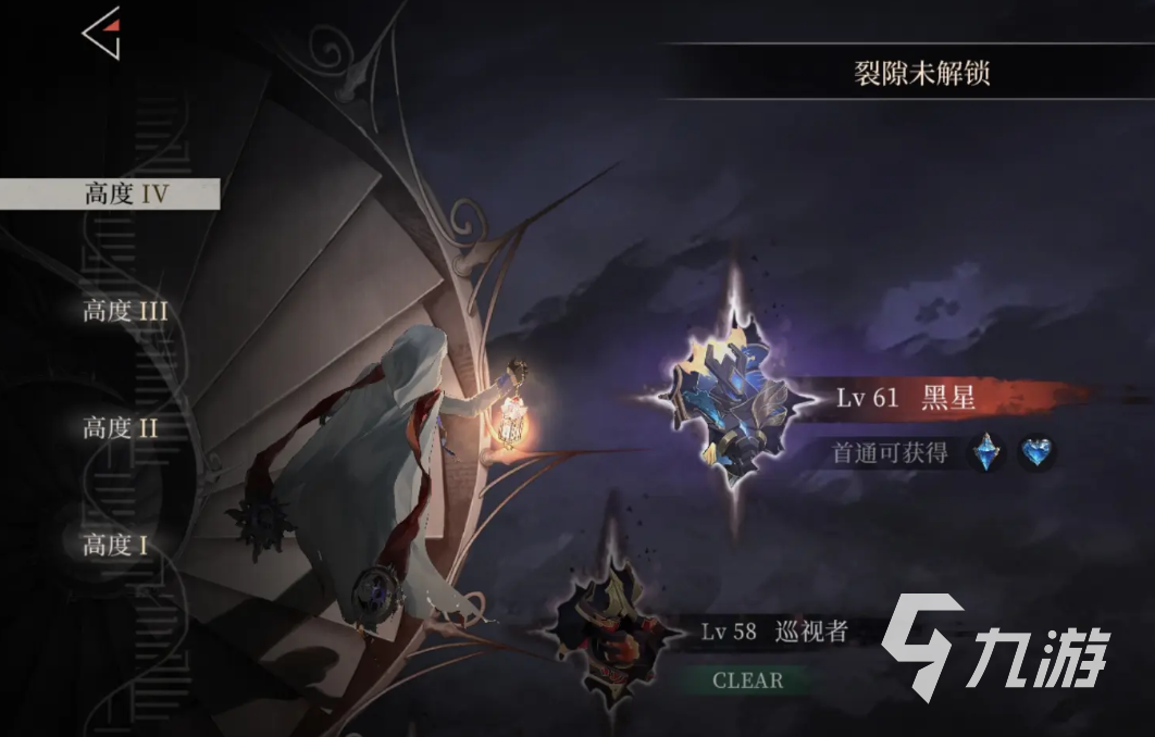 辉烬黑星BOSS打法全解析:高效通关技巧与阵容搭配