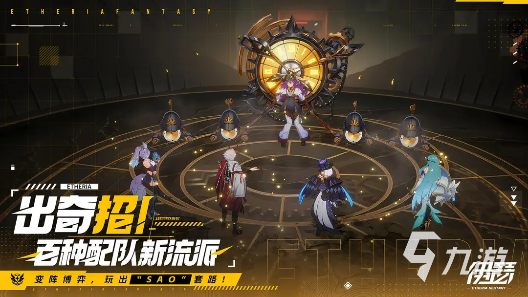 伊瑟手游交易系统详解:能否自由交易道具与角色