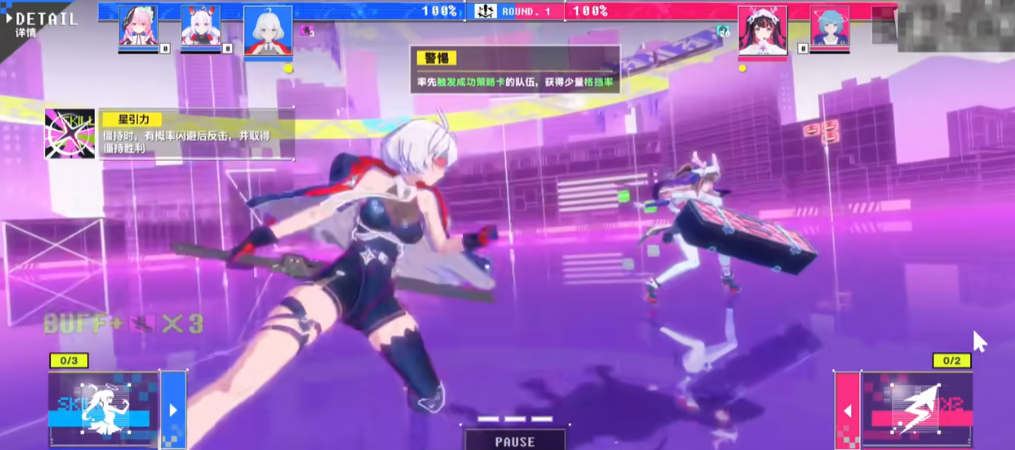 虚环手游技能机制详解：虚环技能效果全面解析