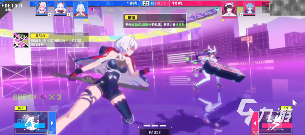 虚环手游技能机制详解:虚环技能效果全面解析