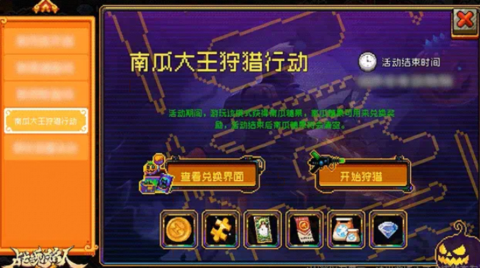 战魂铭人万圣节活动开启时间及2025年节日玩法详细介绍