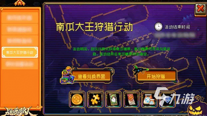 战魂铭人万圣节活动开启时间及2025年节日玩法详细介绍