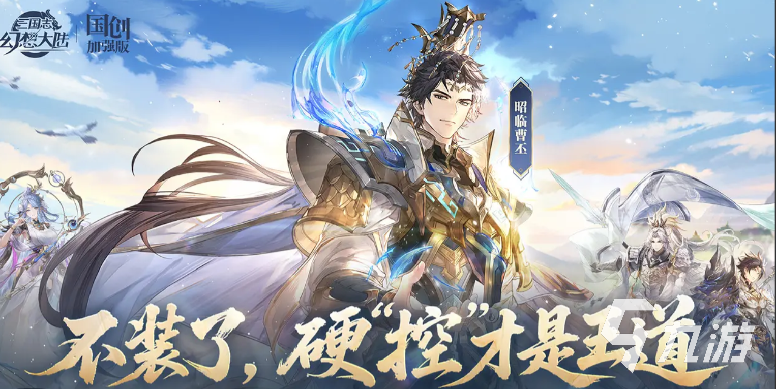 三国志幻想大陆命魂关银屏强度解析与实战表现全面评测