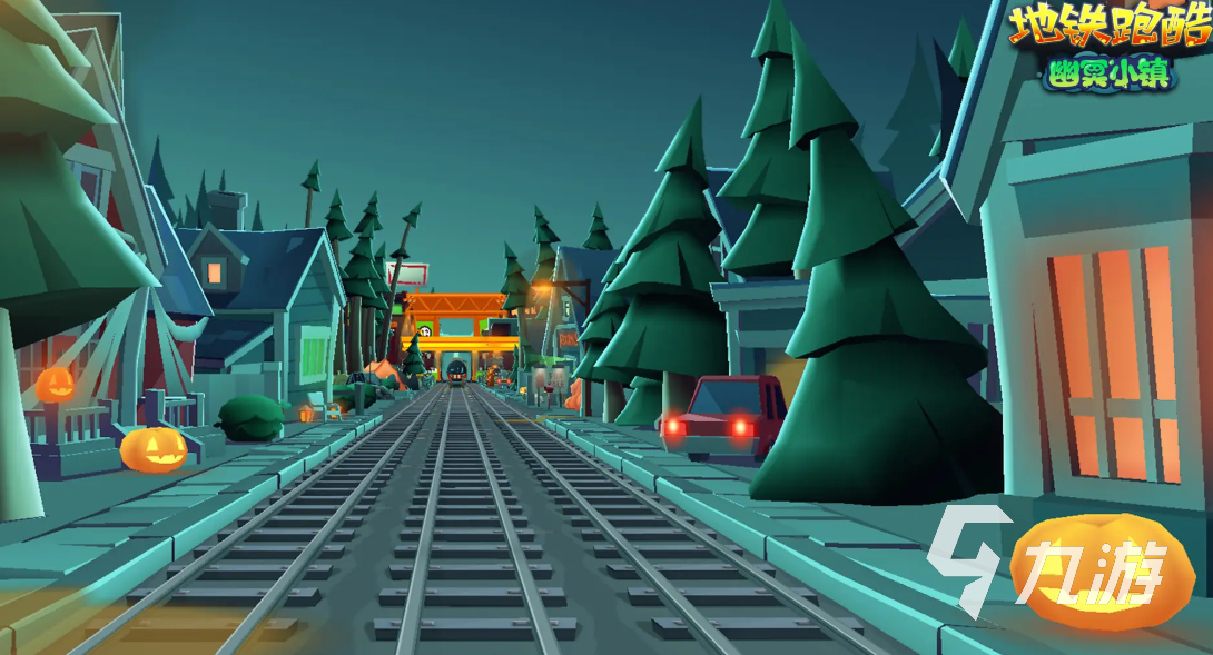 地铁跑酷万圣节版本更新揭秘:全新地图与限定内容抢先看