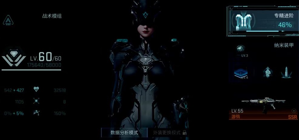 镭明闪击专精进阶玩法全解析