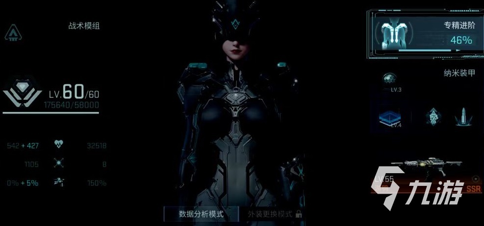 镭明闪击专精进阶玩法全解析