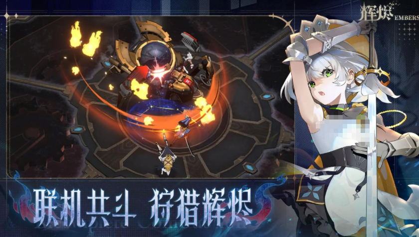 辉烬北洛专属武器使用技巧与实战操作全解析