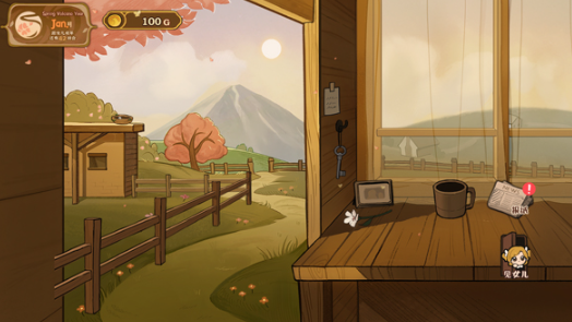 火山的女儿真结局全解析 攻略与剧情揭秘