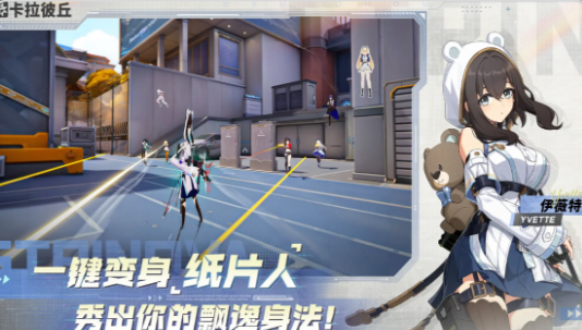 卡拉彼丘手游亲密度提升技巧全攻略