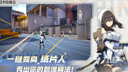 卡拉彼丘手游亲密度提升技巧全攻略