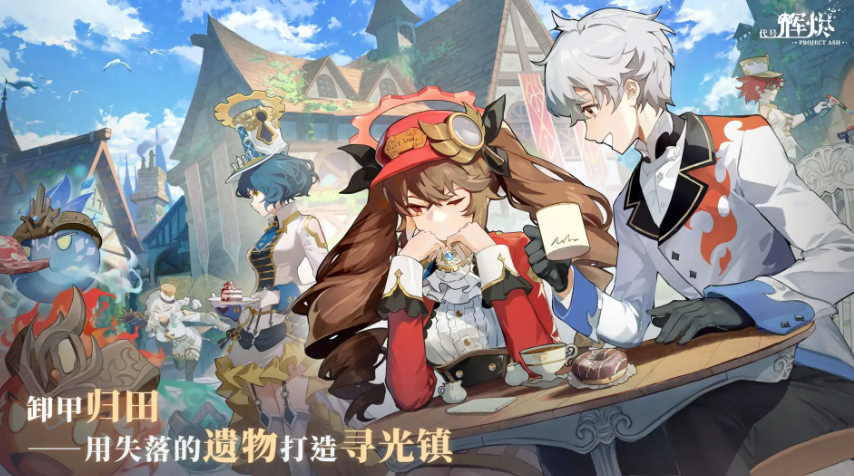 辉烬瑶光角色玩法与操作技巧全解析