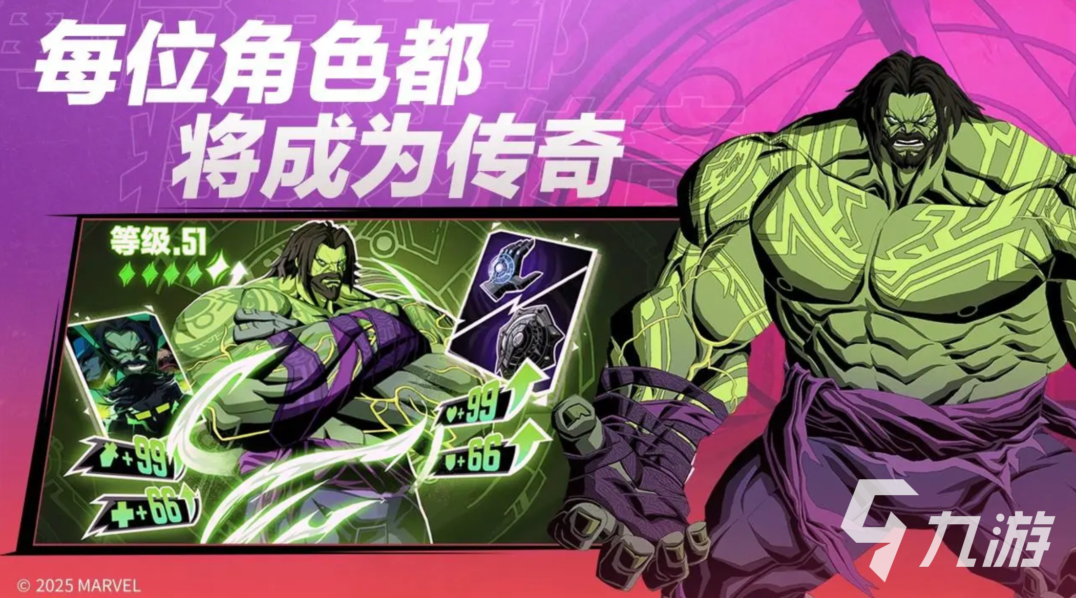 漫威秘法狂潮好玩吗?深度评测与游戏体验分析