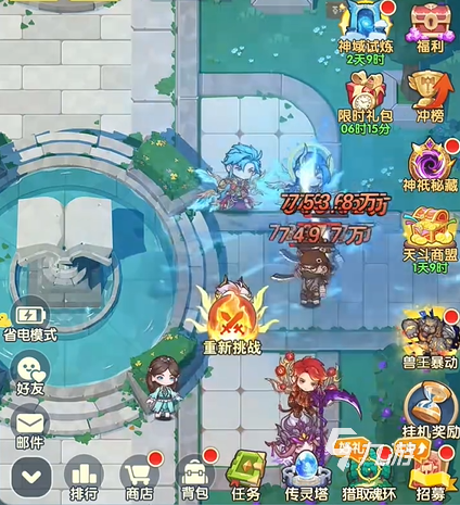 口袋斗罗大陆手游玩法全攻略:新手进阶技巧与阵容搭配指南