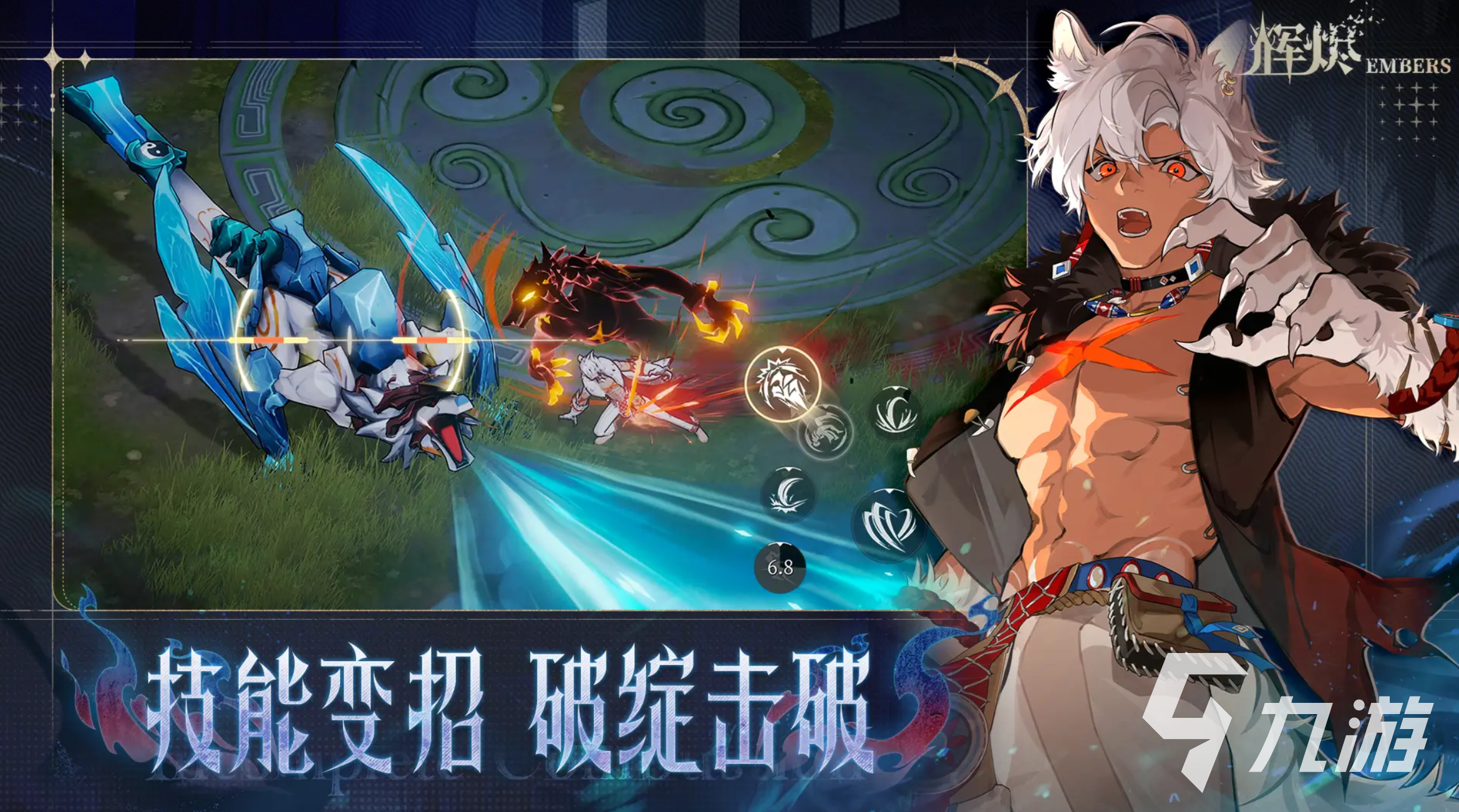 辉烬职业推荐与角色强度排行解析